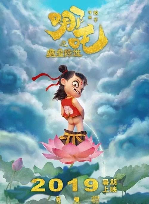 定制高仿日本东京神学大学文凭毕业证